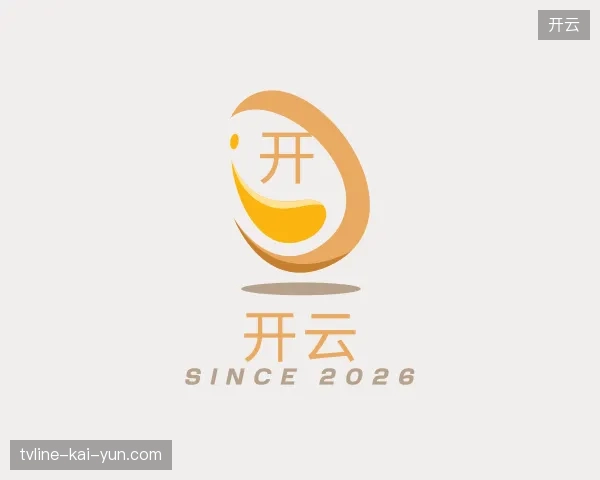 介绍开云中国官网
